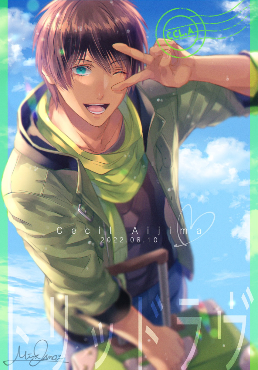 1boy ;d aijima_cecil aqua_eyes bangs black_shirt blue_pants blue_sky blurry brown_hair character_name cowboy_shot dark-skinned_male dark_skin dated green_jacket green_scarf heart highres imai_miu jacket lens_flare looking_at_viewer male_focus one_eye_closed pants pillarboxed postage_stamp scarf shirt short_hair signature sky sleeves_past_elbows smile solo suitcase swept_bangs teeth uta_no_prince-sama v_over_eye