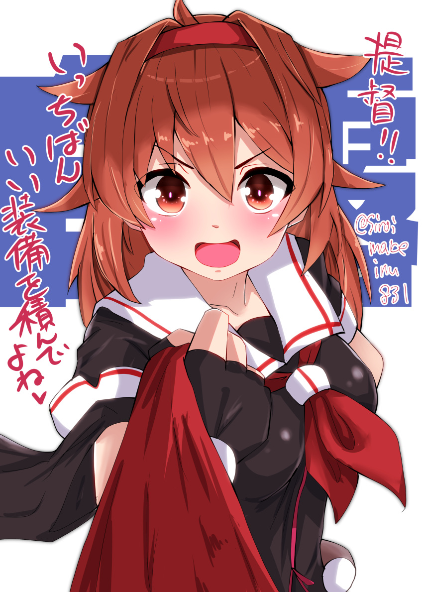 1girl :d absurdres black_gloves black_serafuku blush brown_eyes brown_hair commentary fingerless_gloves gloves hair_flaps hairband highres holding_necktie kantai_collection kitahama_(siroimakeinu831) looking_at_viewer neckerchief necktie red_hairband red_neckerchief red_necktie school_uniform serafuku shiratsuyu_(kancolle) shiratsuyu_kai_ni_(kancolle) smile solo twitter_username upper_body