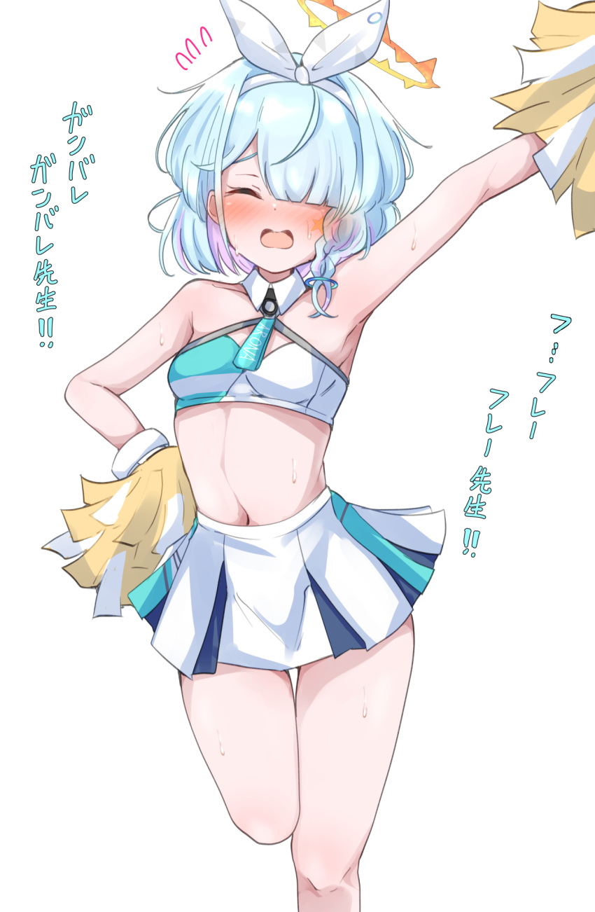 ! !! 1girl arm_up armpits arona_(blue_archive) bare_arms bare_legs bare_shoulders blue_archive blue_hair blush bow_hairband braid breasts cheering cheerleader closed_eyes collar collared_crop_top colored_inner_hair commentary_request cosplay crop_top embarrassed facial_mark facing_viewer flying_sweatdrops hair_over_one_eye hairband halo hand_on_hip hibiki_(blue_archive) hibiki_(cheerleader)_(blue_archive) hibiki_(cheerleader)_(blue_archive)_(cosplay) highres holding holding_pom_poms leg_up machismo_fuji medium_hair midriff miniskirt multicolored_hair navel one_eye_covered open_mouth outstretched_arm pink_hair pleated_skirt pom_pom_(cheerleading) raised_eyebrows short_hair simple_background single_braid skirt small_breasts solo standing standing_on_one_leg star_(symbol) star_facial_mark stomach sweat thighs translation_request two-tone_hair white_background white_collar white_hairband white_skirt