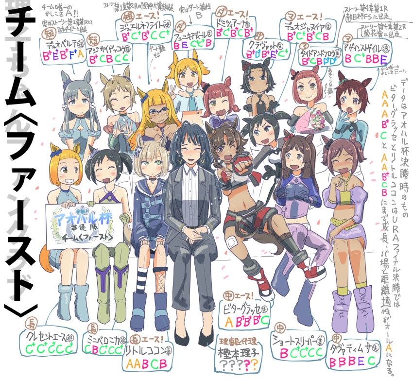 6+girls animal_ears ankle_boots asymmetrical_legwear bangs bare_shoulders bitter_glasse_(umamusume) black_footwear black_hair black_suit blonde_hair boots bouquet breasts brown_eyes brown_hair cleavage cleavage_cutout clothing_cutout collarbone commentary_request dark-skinned_female dark_skin drawstring ear_bow ear_ornament earrings extra fingerless_gloves fishnet_socks fishnets formal frilled_sleeves frills glasses gloves green_eyes grey_hair highres holding holding_bouquet holding_sign horse_ears horse_girl horse_tail jewelry kashimoto_riko kneehighs light_blush little_cocon_(umamusume) long_hair long_sleeves medium_hair midriff mismatched_legwear multiple_girls navel off-shoulder_shirt off_shoulder one_eye_closed orange_eyes orange_hair pendant_choker pinstripe_pattern pinstripe_suit rectangular_eyewear red_gloves red_shorts sakazaki_freddy semi-rimless_eyewear shirt shoes short_hair short_twintails shorts sidelocks sign simple_background socks striped striped_socks suit tail translation_request twintails umamusume v-shaped_eyebrows wavy_hair white_background