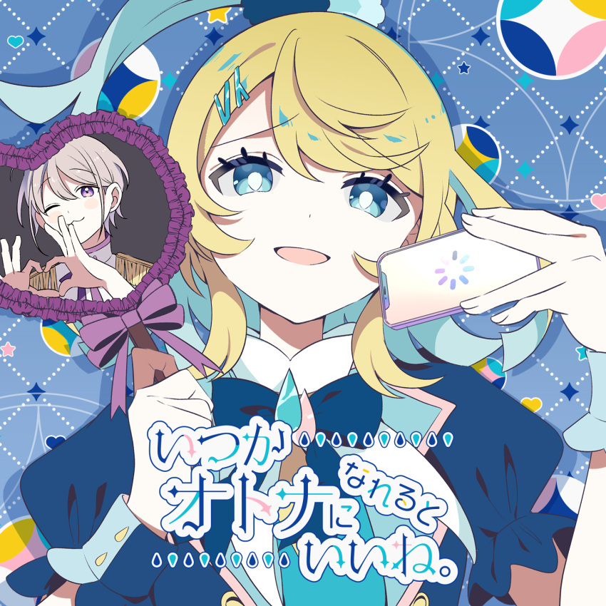 1boy 1girl :3 blonde_hair blue_eyes bright_pupils cellphone dot_nose fingernails hair_ornament hairclip hand_fan highres holding holding_fan hutaba_haru loading_screen looking_at_viewer one_eye_closed open_mouth phone purple_eyes short_hair smartphone smug song_name tuyu_(band) white_pupils