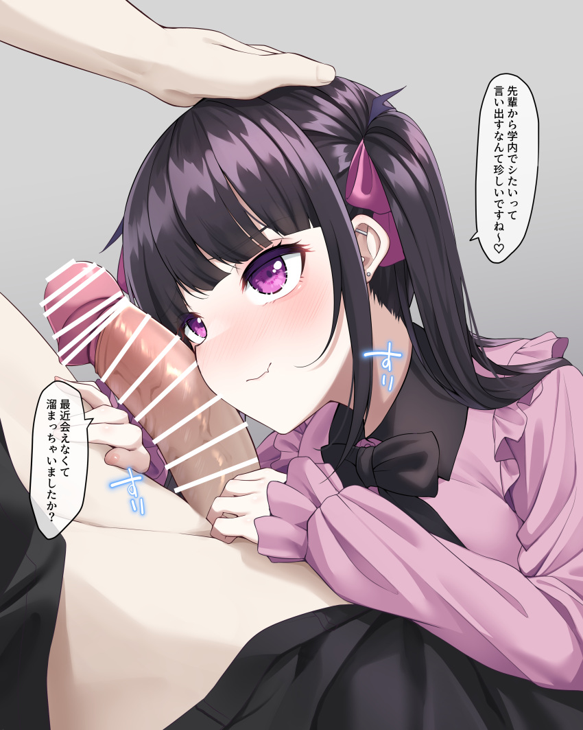 1boy 1girl absurdres bangs black_hair blunt_bangs blush bow bowtie breasts censored closed_mouth dress erection hand_on_another's_head highres jirai_kei long_hair long_sleeves looking_at_another menbou_(menbow3v) original penis penis_on_face pointless_censoring purple_eyes purple_hair sidelocks simple_background smile speech_bubble translation_request twintails upturned_eyes