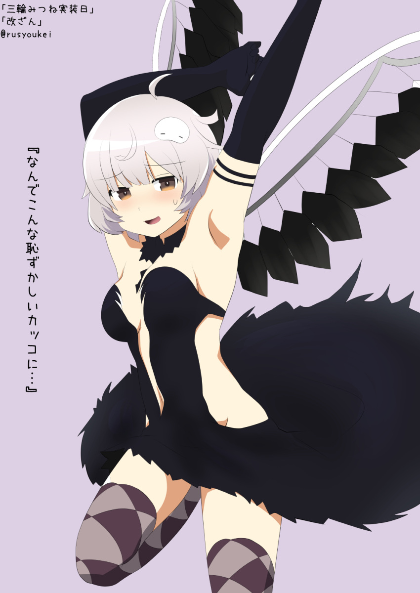 1girl ahoge akemi_homura akuma_homura akuma_homura_(cosplay) argyle_thighhighs armpits arms_up bangs black_collar black_dress black_gloves black_wings blunt_bangs center_opening collar cosplay cowlick detached_collar dress elbow_gloves gloves grey_background grey_hair hair_ornament high-low_skirt highres looking_at_viewer magia_record:_mahou_shoujo_madoka_magica_gaiden mahou_shoujo_madoka_magica mahou_shoujo_madoka_magica:_hangyaku_no_monogatari miwa_mitsune nervous_smile open_mouth orange_eyes purple_thighhighs rushou_kei short_hair side_cutout solo squatting strapless strapless_dress sweat swept_bangs thighhighs wings