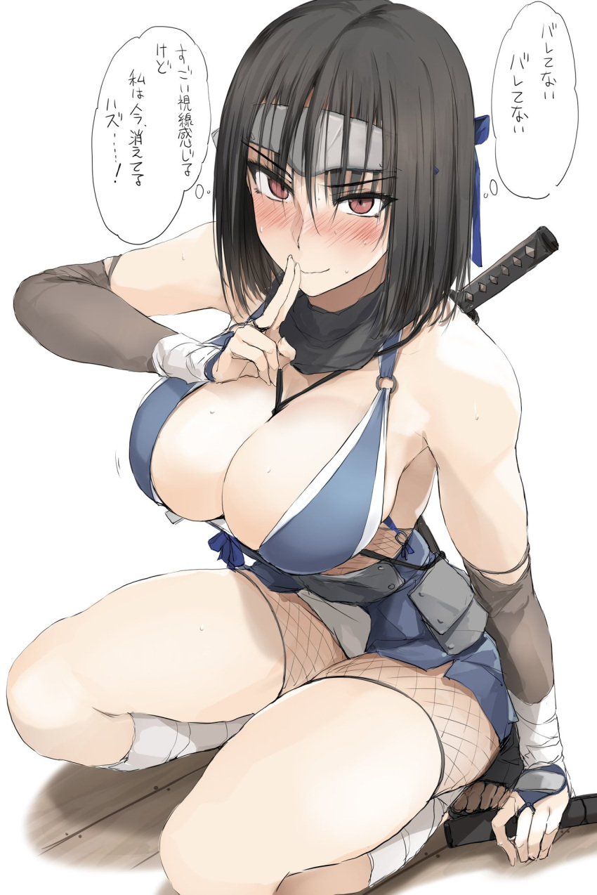 1girl bangs bare_shoulders black_hair blush breasts bridal_gauntlets brown_eyes brown_hair cleavage closed_mouth collarbone finger_to_mouth fishnets forehead_protector hair_between_eyes highres index_finger_raised japanese_clothes kimono kneeling large_breasts looking_at_viewer medium_hair ninja original sheath sheathed short_kimono short_sword simple_background skindentation smile solo speech_bubble sweat sword sword_on_back thighs translation_request weapon weapon_on_back white_background zekkyon