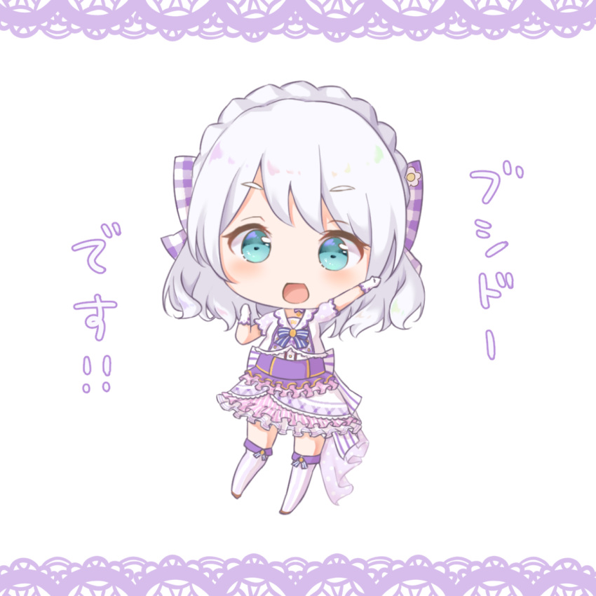 1girl :d alternate_hairstyle aqua_eyes arm_up back_bow bang_dream! blush bow braid catchphrase chibi commentary_request crown_braid dress frilled_dress frills gloves hair_bow lace_border looking_at_viewer nut_megu open_mouth over-kneehighs plaid plaid_bow purple_legwear short_sleeves simple_background smile solo striped striped_bow striped_legwear thighhighs translation_request wakamiya_eve white_background white_gloves white_hair