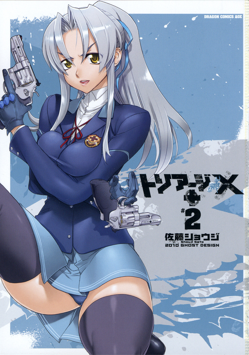 blazer blue_panties breast_squeeze breasts brown_eyes crossed_arms dual_wielding gloves gun handgun highres holding jacket kiba_mikoto medium_breasts one_knee panties pantyshot pantyshot_(one_knee) pantyshot_(squatting) ponytail revolver satou_shouji shirt silver_hair skirt solo squatting taut_clothes taut_shirt thighhighs triage_x trigger_discipline underwear upskirt weapon