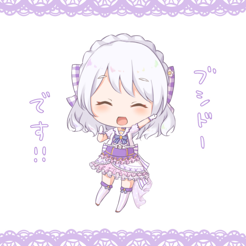 1girl :d ^_^ alternate_hairstyle arm_up back_bow bang_dream! blush bow braid catchphrase chibi closed_eyes crown_braid dress eyes_closed frilled_dress frills gloves hair_bow lace_border nut_megu open_mouth over-kneehighs plaid plaid_bow purple_legwear short_sleeves simple_background smile solo striped striped_bow striped_legwear thighhighs translation_request wakamiya_eve white_background white_gloves white_hair
