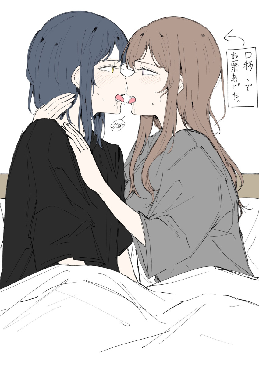 2girls after_kiss bandaid bandaid_on_face bandaid_on_forehead blue_hair blush brown_hair chaba0145 character_request copyright_request eye_contact highres looking_at_another multiple_girls saliva teeth tongue tongue_out translation_request yellow_eyes yuri