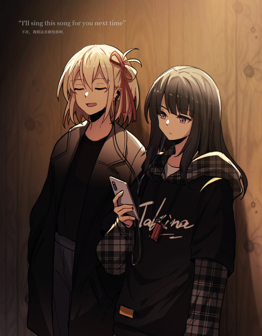 2girls absurdres alternate_costume bangs black_hair black_hoodie black_shirt blonde_hair cellphone character_name closed_eyes closed_mouth commentary_request cowboy_shot earphones english_text hair_ribbon highres holding holding_phone hood hood_down hoodie inoue_takina long_hair looking_at_phone lycoris_recoil multiple_girls open_mouth phone purple_eyes red_ribbon ribbon shared_earphones shirt short_hair smartphone standing yufeng_kaete