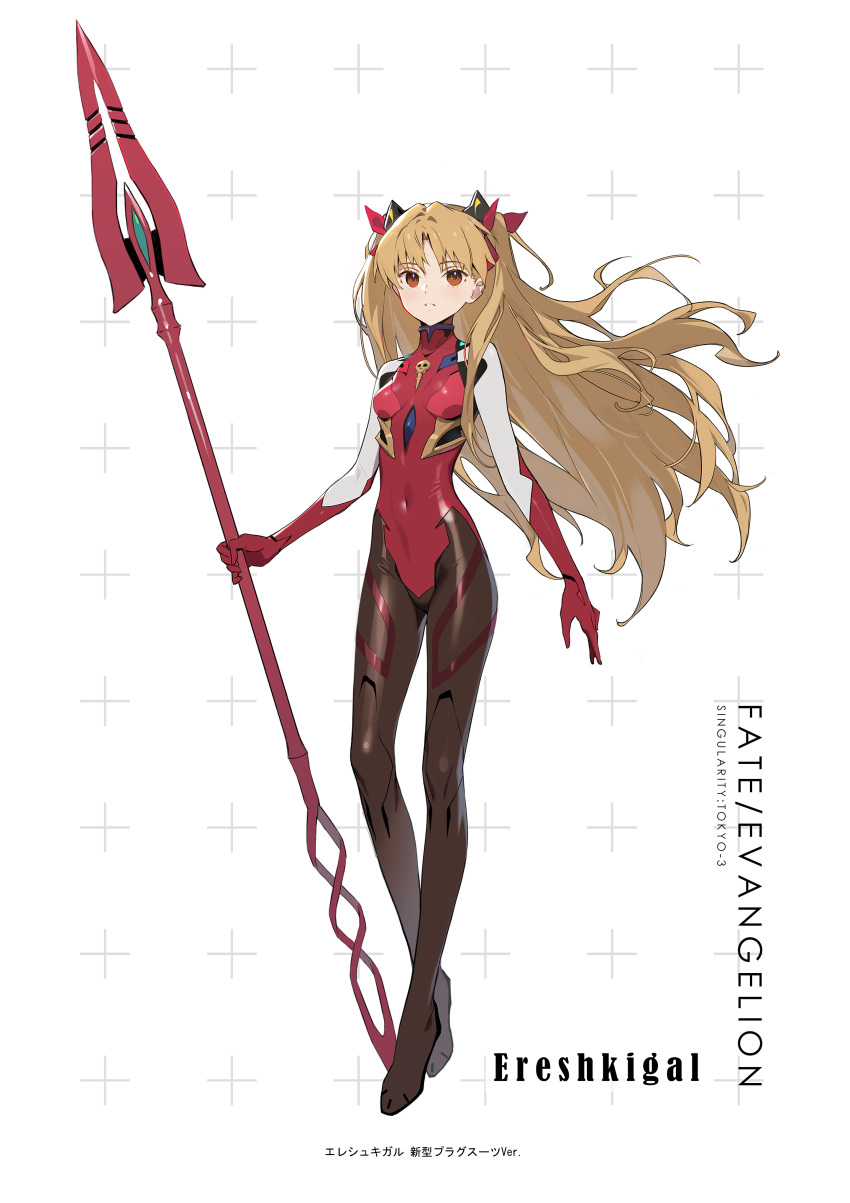 1girl absurdres bangs blonde_hair bodysuit breasts brown_eyes cosplay covered_navel ereshkigal_(fate) evangelion:_3.0_you_can_(not)_redo fate/grand_order fate_(series) full_body grey_background hair_ribbon highres holding holding_polearm holding_weapon long_hair looking_at_viewer multicolored_bodysuit multicolored_clothes neon_genesis_evangelion parted_bangs parted_lips pilot_suit plugsuit polearm rebuild_of_evangelion red_bodysuit ribbon scan siino simple_background skin_tight small_breasts solo souryuu_asuka_langley souryuu_asuka_langley_(cosplay) spear spear_of_cassius standing two_side_up very_long_hair weapon