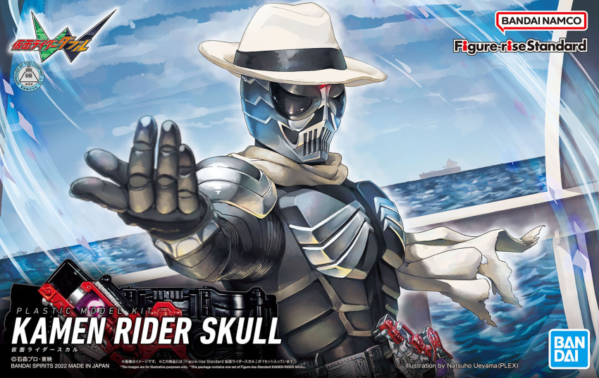 1boy bandai belt box_art character_name copyright_name fedora hat helmet kamen_rider kamen_rider_skull kamen_rider_w logo male_focus official_art scarf solo tokusatsu ueyama_natsuho upper_body white_headwear white_scarf