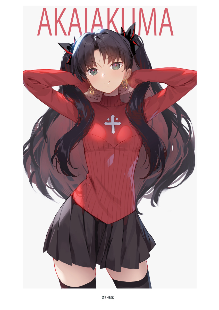 1girl absurdres aqua_eyes arms_up black_hair black_ribbon breasts closed_mouth colored_inner_hair cross earrings fate/extra fate_(series) gold_earrings hair_over_shoulder hair_ribbon highres jewelry latin_cross long_hair long_sleeves multicolored_hair pleated_skirt print_sweater red_hair red_sweater ribbon scan siino skirt small_breasts smile solo sweater thighhighs tohsaka_rin tohsaka_rin_(fate/extra) turtleneck turtleneck_sweater zettai_ryouiki