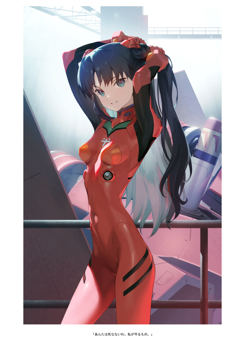 1girl absurdres bangs black_hair blue_eyes bodysuit breasts cosplay eva_02 fate/stay_night fate_(series) grin head_tilt highres looking_to_the_side mecha neon_genesis_evangelion open_mouth parted_bangs pilot_suit plugsuit red_bodysuit robot scan siino skin_tight small_breasts smile solo souryuu_asuka_langley souryuu_asuka_langley_(cosplay) tohsaka_rin twintails tying_hair