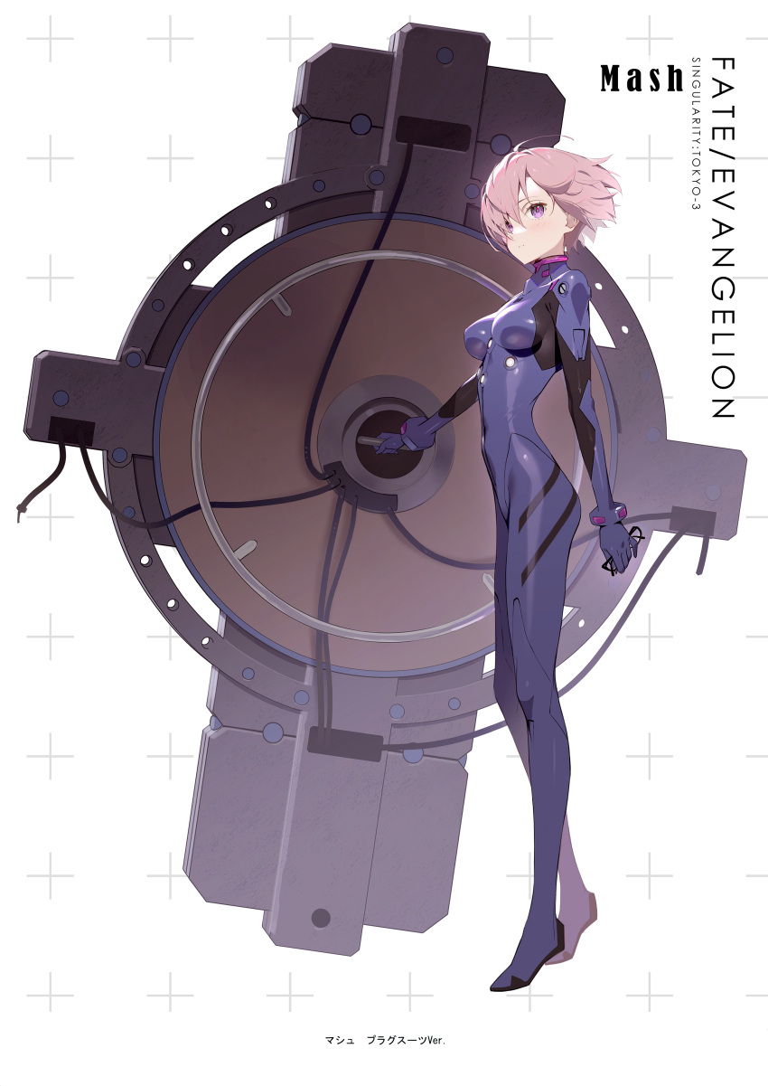 1girl absurdres bodysuit breasts eyewear_removed fate/grand_order fate_(series) glasses hair_over_one_eye highres holding holding_eyewear holding_shield impossible_bodysuit impossible_clothes light_purple_hair looking_at_viewer lord_camelot_(fate) mash_kyrielight multicolored_bodysuit multicolored_clothes neon_genesis_evangelion pilot_suit plugsuit purple_eyes rebuild_of_evangelion scan shield short_hair siino solo