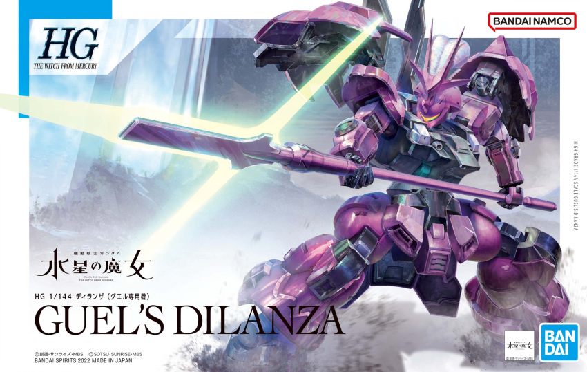 assault_visor bandai box_art character_name copyright_name dilanza_guel_custom gundam gundam_suisei_no_majo highres holding holding_polearm holding_weapon lance logo mecha mobile_suit no_humans official_art polearm robot solo v-fin weapon