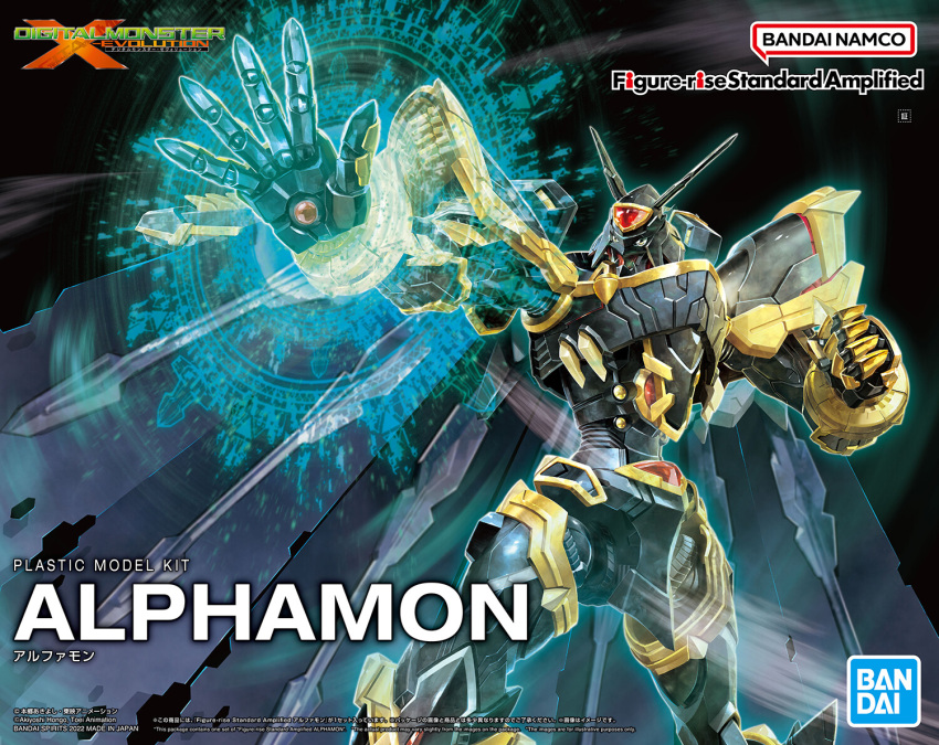 alphamon bandai character_name clenched_hand copyright_name digimon digimon_(creature) logo looking_to_the_side mecha mechanical_wings official_art open_hand robot wings yellow_eyes