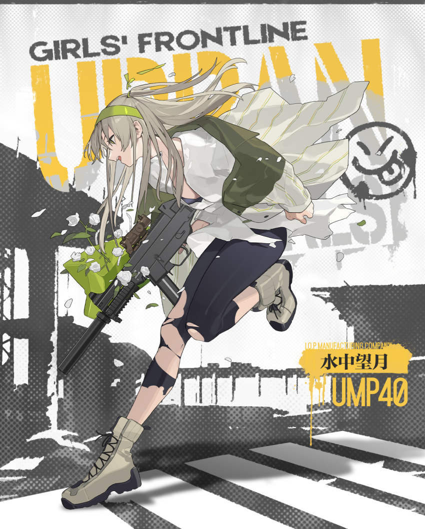 1girl artist_request bangs black_bra black_leggings boots bra breasts brown_footwear buruma casual character_name chinese_text copyright_name english_text flower full_body girls'_frontline green_bag green_eyes green_hairband green_ribbon grey_hair gun h&amp;k_ump40 hair_ribbon hairband highres holding holding_gun holding_weapon jacket leggings long_hair long_sleeves looking_away medium_breasts multicolored_clothes multicolored_jacket official_alternate_costume official_art open_clothes open_jacket open_mouth promotional_art ribbon shirt side_ponytail solo standing standing_on_one_leg submachine_gun teeth torn_bag torn_clothes torn_jacket torn_leggings torn_shirt two-tone_jacket ump40_(girls'_frontline) underwear upper_teeth weapon white_shirt
