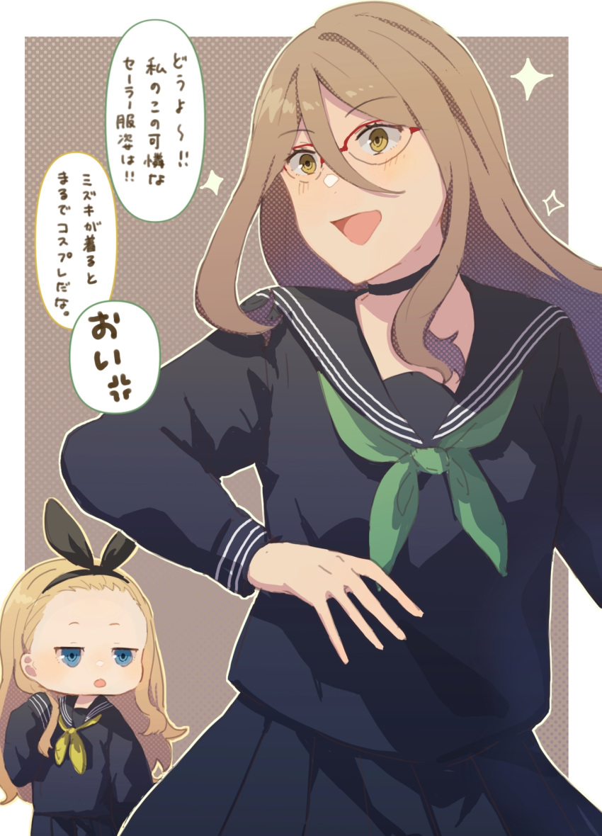 2girls :d :o bangs black_sailor_collar black_shirt black_skirt blonde_hair blue_eyes brown_background brown_eyes brown_hair forehead framed glasses green_neckerchief hair_between_eyes highres higure28 kurumi_(lycoris_recoil) long_hair long_sleeves lycoris_recoil multiple_girls nakahara_mizuki neckerchief pleated_skirt sailor_collar school_uniform shirt skirt smile speech_bubble star_(symbol) yellow_neckerchief