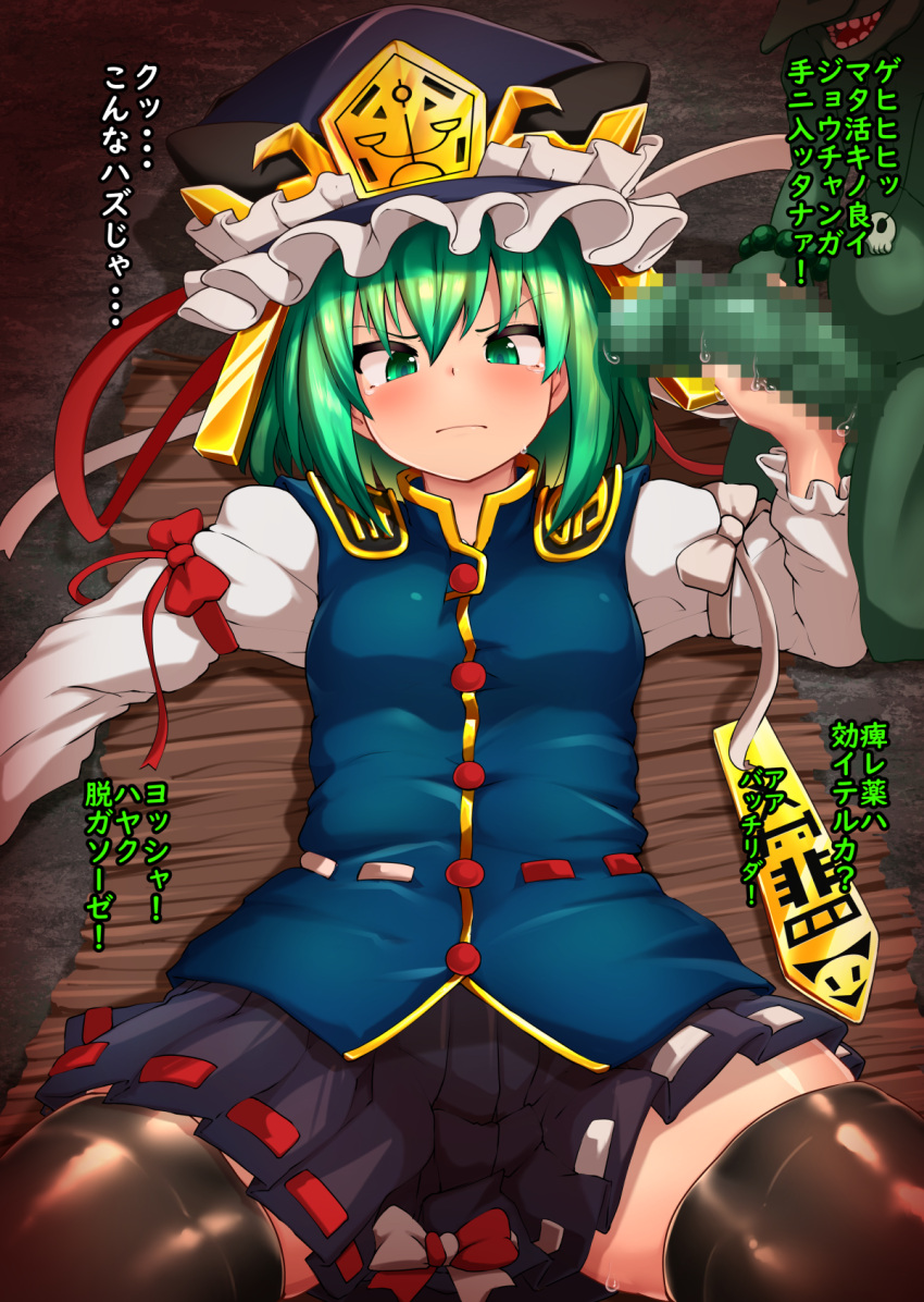 1boy 1girl balance_scale black_headwear black_skirt black_thighhighs blue_vest blush censored closed_mouth colored_skin commission epaulettes frilled_hat frills goblin green_eyes green_hair green_skin handjob hat highres juliet_sleeves long_sleeves looking_at_viewer lying mosaic_censoring on_back penis peso_(cheese_company) puffy_sleeves ribbon-trimmed_legwear ribbon-trimmed_skirt ribbon_trim rod_of_remorse shiki_eiki short_hair skeb_commission skirt solo_focus sweatdrop thighhighs touhou translation_request vest weighing_scale