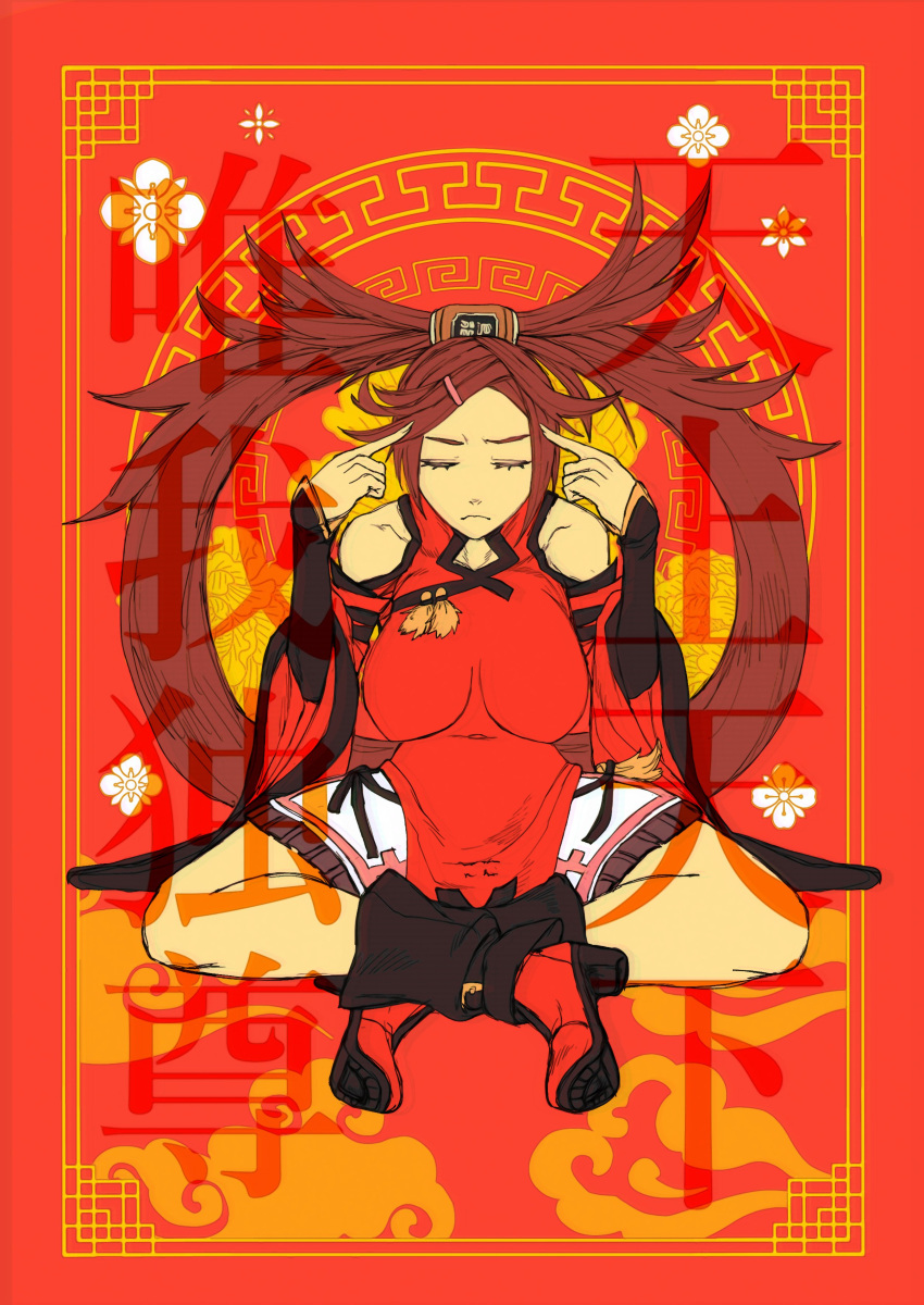 1girl absurdres akasa523 bare_shoulders breasts brown_hair china_dress chinese_clothes closed_eyes closed_mouth commentary_request detached_sleeves dress frown full_body guilty_gear highres indian_style kuradoberi_jam long_hair meditation red_dress sitting solo very_long_hair