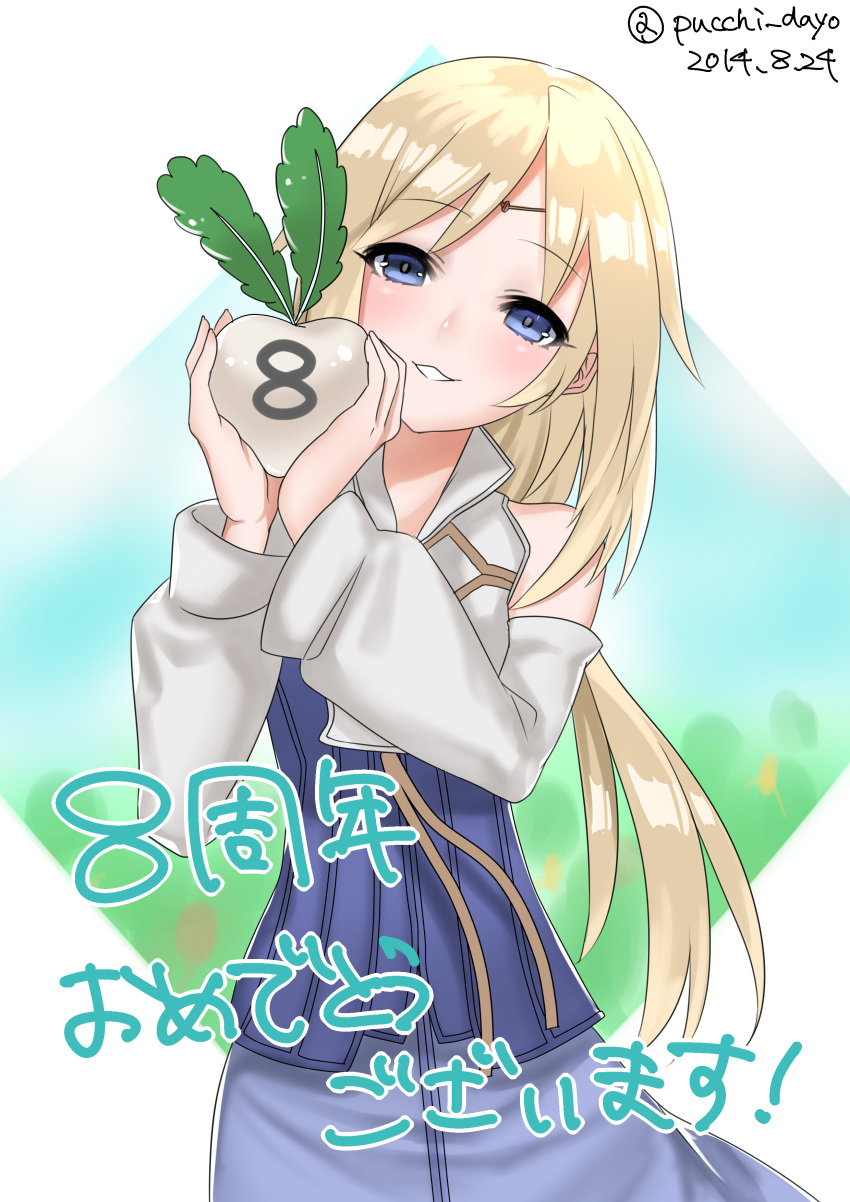 1girl 2014 absurdres anniversary bare_shoulders blonde_hair blue_eyes circlet dated detached_sleeves food grey_pupils hands_up head_tilt highres holding holding_food holding_vegetable long_hair long_sleeves looking_at_viewer mist_(rune_factory) puchiman purple_skirt rune_factory rune_factory_1 skirt smile solo turnip twitter_username vegetable white_sleeves