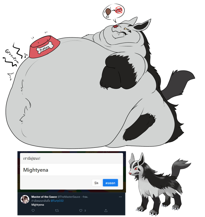 3_toes absurd_res ambiguous_gender belly big_belly black_hair black_inner_ear black_mane black_tail bodily_fluids chubby_cheeks claws double_chin drooling drumstick_(food) feet feral fur generation_3_pokemon grey_belly grey_body grey_fur hair hi_res hyper hyper_belly immobile mane mightyena morbidly_obese morbidly_obese_feral motion_lines navel nintendo nude obese obese_feral overweight overweight_feral pet_bowl pokemon pokemon_(species) red_eyes red_nose rumbling_stomach saliva simple_background sitting solo speech_bubble tears toes turly11 video_games white_background yellow_sclera