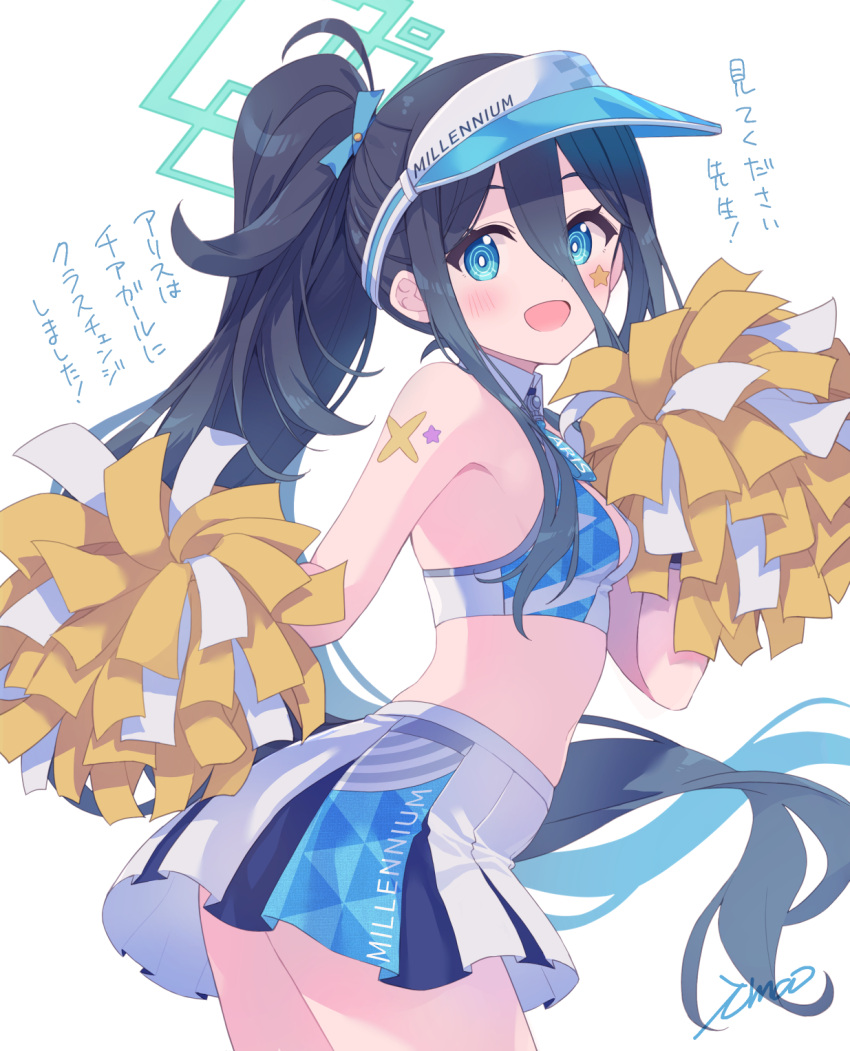 1girl alternate_costume alternate_hairstyle arisu_(blue_archive) blue_archive blue_eyes blue_hair blush breasts cheerleader commentary_request dark_blue_hair halo highres ima_(lm_ew) long_hair midriff open_mouth pom_pom_(clothes) ponytail simple_background small_breasts solo translation_request very_long_hair visor_cap white_background