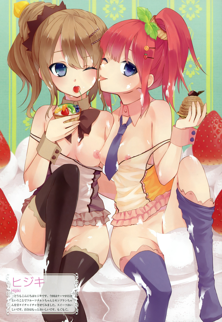 2girls :p absurdres asymmetrical_hair bare_shoulders bird black_legwear black_thighhighs blue_eyes blueberry breasts breasts_outside brown_hair censored cherry convenient_censoring copyright_request covered_nipples cream dengeki_moeou erect_nipples food food_themed_hair_ornament fruit hair_ornament highres hijiki_(hijikini) hijikini holding kiwi kiwifruit leaf licking mont_blanc mont_blanc_(food) mouth_hold multiple_girls necktie nipple-to-nipple nipples no_panties off_shoulder one_eye_closed side_ponytail small_nipples strap_slip strawberry thighhighs tongue tongue_out wink wrist_cuffs yuri