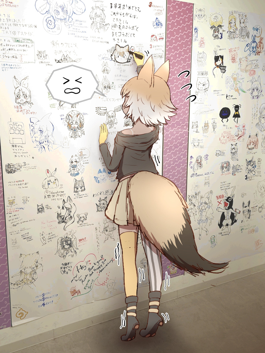 &gt;_&lt; 1girl absurdres animal_ears asymmetrical_legwear black_footwear black_jacket black_thighhighs blonde_hair boots brown_skirt commentary_request coyote_(kemono_friends) drawing gloves highres jacket kemono_friends kemono_friends_v_project long_sleeves monaka1025 multicolored_hair paw_print_soles photo_background pleated_skirt short_hair skirt solo spaghetti_strap spoken_emoticon striped striped_thighhighs tail thighhighs tiptoes two-tone_thighhighs white_hair white_thighhighs wolf_ears wolf_tail yellow_gloves yellow_thighhighs zettai_ryouiki