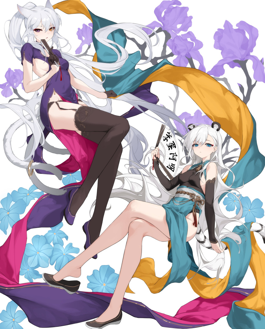 2girls absurdres animal_ears blue_eyes cat_ears cat_tail chinese_clothes detached_sleeves flower gloves hand_fan heterochromia highres long_hair multiple_girls multiple_tails panties paper_fan purple_eyes tail thighhighs tiger_ears tiger_tail underwear white_hair yellow_eyes yume_(454565427)