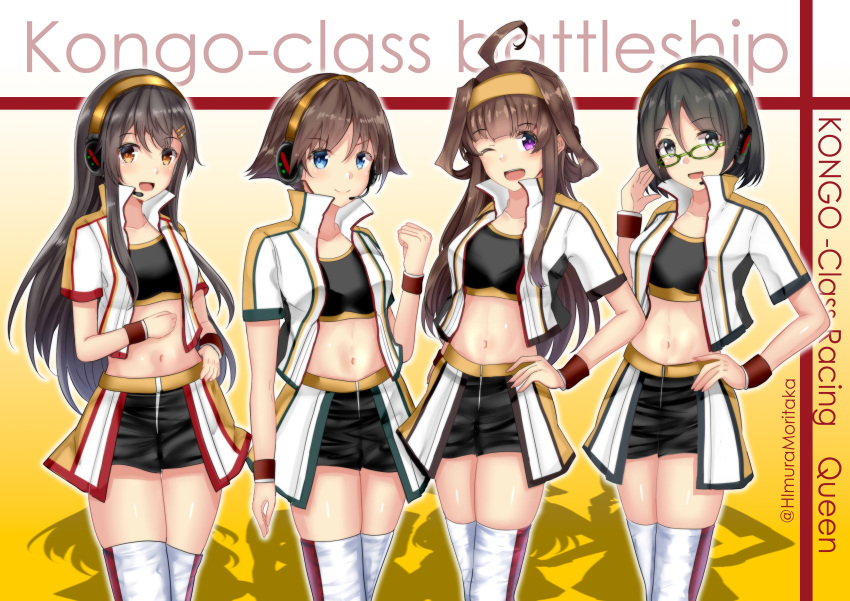 4girls absurdres adjusting_eyewear ahoge alternate_costume artist_name blue_eyes boots brown_hair clenched_hand cowboy_shot green-framed_eyewear grey_eyes hand_on_hip haruna_(kancolle) headgear hiei_(kancolle) highres himura_moritaka kantai_collection kirishima_(kancolle) kongou_(kancolle) long_hair multiple_girls purple_eyes race_queen short_hair thigh_boots white_footwear