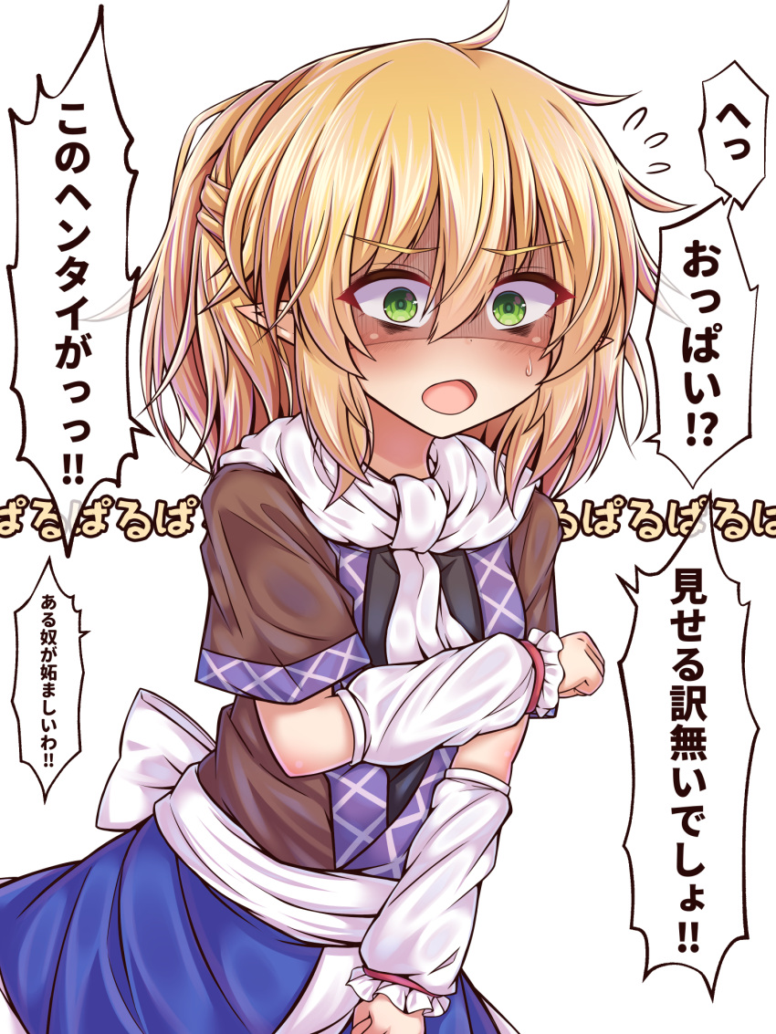 1girl ahoge arm_grab arm_warmers back_bow bangs belt black_shirt blonde_hair blue_skirt bow brown_shirt eyelashes eyes_visible_through_hair green_eyes hair_between_eyes hand_up highres looking_to_the_side mizuhashi_parsee open_clothes open_mouth open_shirt pointy_ears ponytail scarf shaded_face shirt short_hair short_ponytail short_sleeves siw0n skirt solo speech_bubble standing sweat sweatdrop t-shirt touhou translation_request v-shaped_eyebrows white_belt white_bow white_scarf