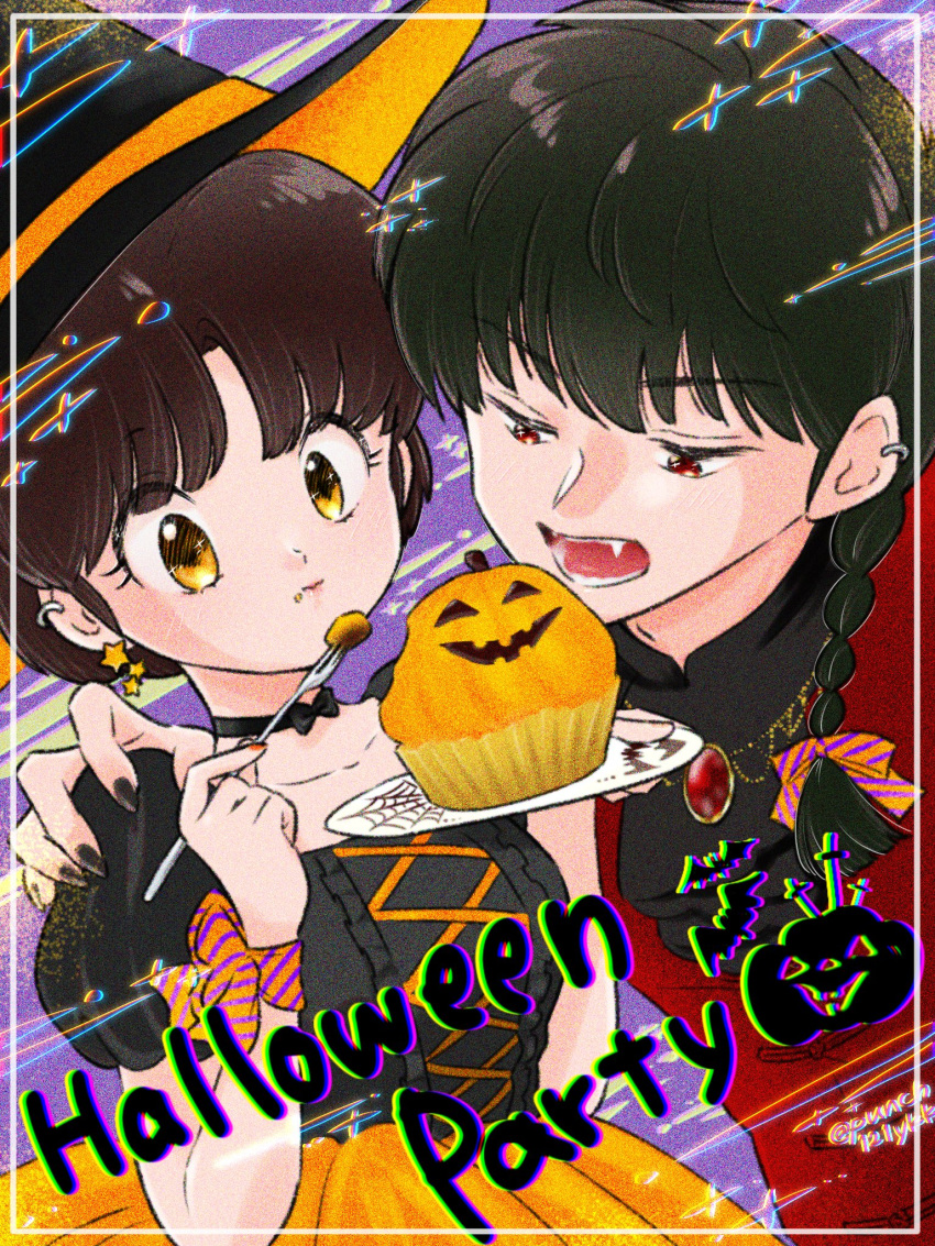 1boy 1girl black_hair couple eating fangs food halloween halloween_costume hat hetero highres muffin open_mouth orange_skirt punch121ykk ranma_1/2 saotome_ranma skirt tendou_akane twitter_username witch_hat yellow_eyes