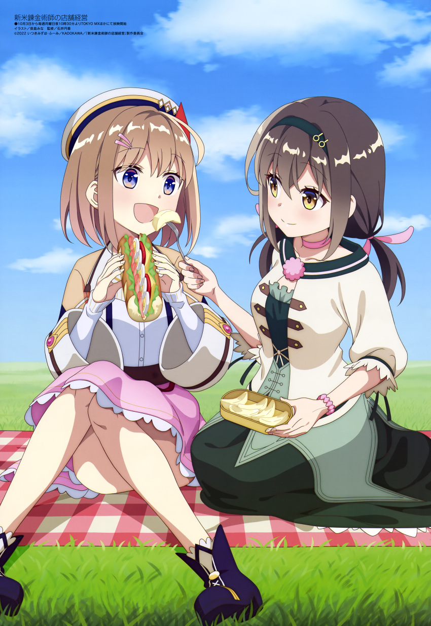 2girls :d absurdres apple apple_slice bangsd blanket blue_eyes blue_footwear blue_sky boots bracelet brown_eyes brown_hair cardigan choker closed_mouth clothes_lift cloud collarbone day feeding food fork fruit grass green_skirt hair_ornament hairband hairclip hat highres holding holding_food holding_fork horizon jewelry knees_together_feet_apart long_hair lorea_(shinmai_renkinjutsushi) megami_magazine multiple_girls official_art open_mouth outdoors pink_choker pink_skirt sandwiched sarasa_feed scan shinmai_renkinjutsushi_no_tenpo_keiei shirt short_hair sitting skirt skirt_lift sky smile twintails white_cardigan white_headwear white_shirt wide_sleeves