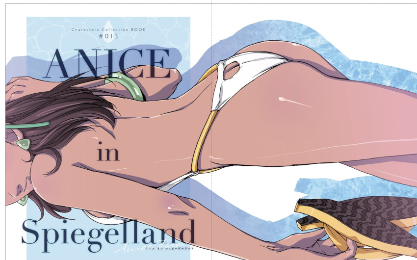 1girl anice_farm armlet ass back_focus breasts brown_hair butt_crack character_name chouon_senshi_borgman cover cover_page dark-skinned_female dark_skin doujin_cover earrings facing_back facing_viewer flip-flops from_behind hair_behind_ear head_out_of_frame highres holding holding_clothes holding_footwear jewelry kikuchi_michitaka medium_breasts medium_hair sandals sideways solo swimsuit white_one-piece_swimsuit yellow_footwear