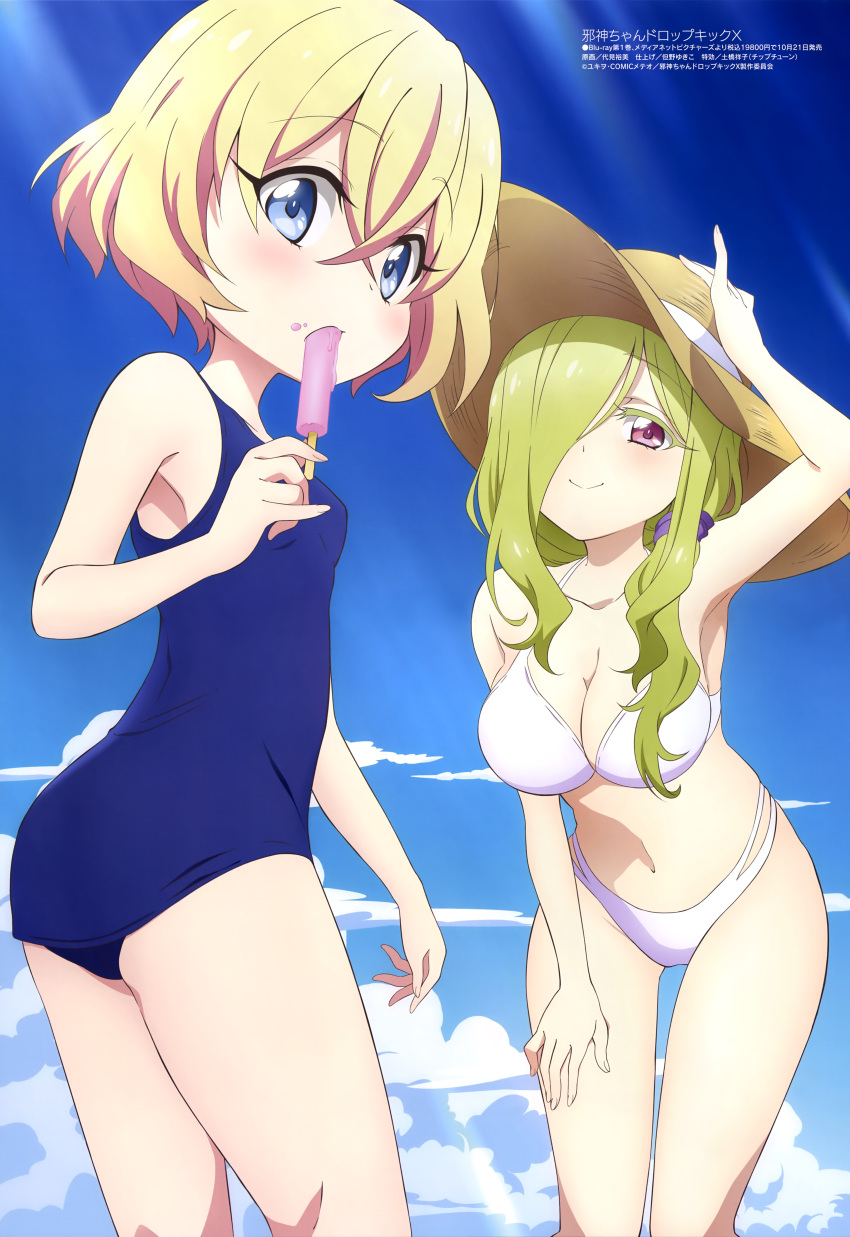 absurdres ass bangs bikini blonde_hair blue_eyes blue_one-piece_swimsuit blue_sky breasts character_request cleavage cloud collarbone crossed_bangs day eating food hair_between_eyes hair_ornament hair_over_one_eye hair_scrunchie hand_on_headwear hand_on_own_thigh hat highres holding holding_food jashin-chan_dropkick large_breasts leaning lierre long_hair megami_magazine navel official_art old_school_swimsuit outdoors popsicle purple_eyes scan school_swimsuit scrunchie sidelocks sky smile sun_hat swimsuit thigh_gap white_bikini