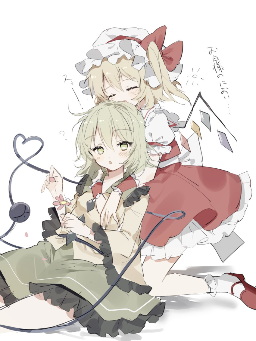 2girls blonde_hair bow closed_eyes crystal flandre_scarlet green_eyes green_hair green_skirt hat hat_bow heart heart_of_string highres komeiji_koishi looking_at_viewer mob_cap multiple_girls open_mouth red_bow red_footwear red_skirt red_vest shirt short_hair simple_background skirt socks sorani_(kaeru0768) third_eye touhou vest white_background white_headwear white_shirt white_socks wide_sleeves wings