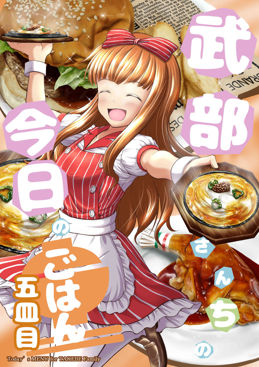 1girl :d absurdres alternate_costume apron bangs black_footwear blunt_bangs bow burger closed_eyes commentary_request dress english_commentary food food_focus frilled_dress frills girls_und_panzer hair_bow hairanworkshop highres holding holding_tray leg_up loafers long_hair orange_hair plate puffy_short_sleeves puffy_sleeves red_bow red_dress shoes short_dress short_sleeves smile solo standing standing_on_one_leg steam striped striped_dress takebe_saori thighhighs translation_request tray turkey_(food) vertical-striped_dress vertical_stripes waist_apron waitress white_thighhighs wooden_tray wrist_cuffs