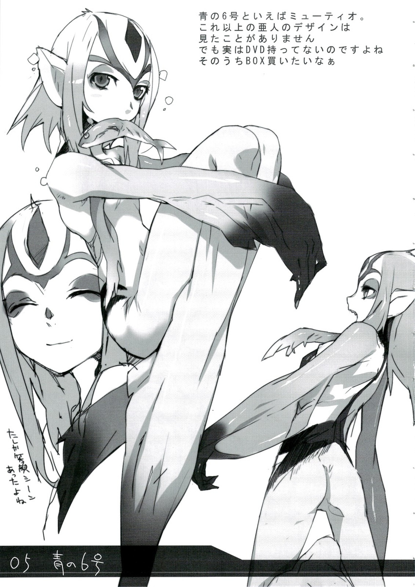 ass blue_submarine_no_6 fish fish_girl grayscale greyscale highres looking_at_viewer monochrome monster_girl mutio nude pointy_ears smile therianthrope