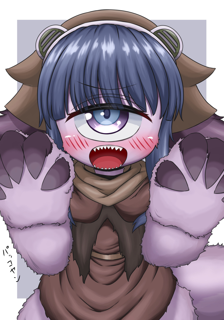 1_eye absurd_res bangs blue_eyes blue_hair blush brown_clothing brown_dress cape clothing cyclops dress female fluffy fur hair headgear headwear hi_res humanoid looking_at_viewer made_in_abyss multicolored_eyes narehate open_mouth pakkoyan paw_pose pink_body pink_fur pose purple_body sharp_teeth solo teeth unknown_artist