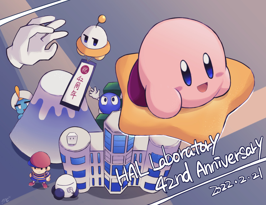 1boy 1girl 2022 :d ankh_(hataraku_ufo) anniversary blue_skin blush_stickers boxboy! building colored_skin company_connection dated eggerland ground_vehicle hal_laboratory hataraku_ufo highres jobski kirby kirby_(series) lolo_(eggerland) master_hand military military_vehicle mother_(game) mother_2 motor_vehicle mount_fuji mountain ness_(mother_2) nozokabi qbby red_footwear red_headwear shirt shoes smile striped striped_shirt super_smash_bros. tank totsugeki!_ponkotsu_tank warp_star