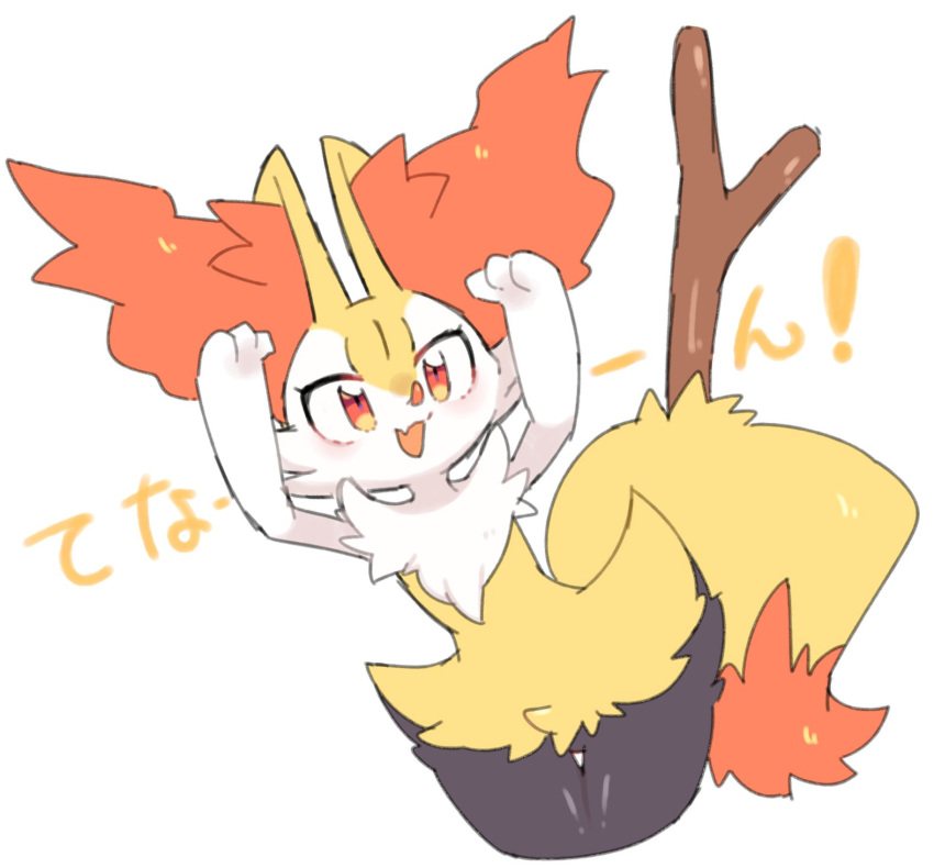 3_fingers ambiguous_gender anthro big_tail biped black_body black_fur blush braixen canid canine cheek_tuft chest_tuft colored digital_media_(artwork) dipstick_tail facial_tuft fingers fluffy fluffy_tail front_view fur generation_6_pokemon gesture hi_res hip_tuft inner_ear_fluff japanese_text kemono mammal markings monotone_ears multicolored_body multicolored_fur multicolored_tail nintendo open_mouth open_smile pokemon pokemon_(species) pupils raised_arms red_body red_eyes red_fur red_inner_ear_fluff red_nose red_tail shaded shoulder_tuft simple_background smile solo standing stick tail_markings text thigh_gap tuft two_tone_tail video_games white_background white_body white_fur wide_hips yakiniku628 yellow_body yellow_ears yellow_fur yellow_inner_ear yellow_tail