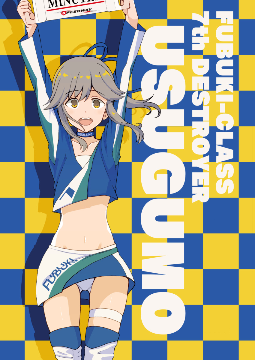 1girl arms_up ass_visible_through_thighs blue_choker blue_thighhighs brown_eyes character_name checkered_background choker commentary_request crop_top grey_hair highres kantai_collection long_hair long_sleeves looking_at_viewer midriff miniskirt multicolored_clothes official_alternate_costume open_mouth panties ponytail round_teeth sidelocks sign skirt solo teeth thighhighs tsuji_kazuho underwear upper_teeth usugumo_(kancolle) white_panties