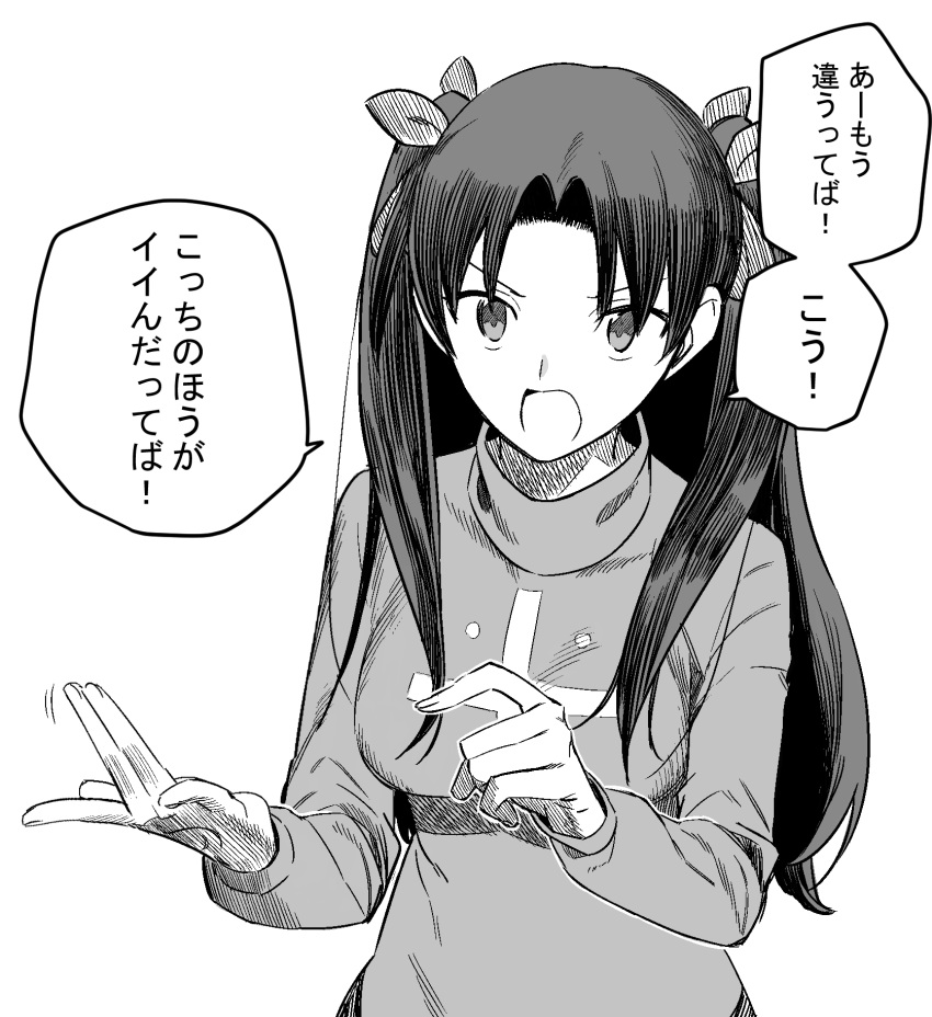 1girl bangs black_hair commentary_request cross fate/stay_night fate_(series) fingering_gesture highres long_sleeves looking_at_viewer monochrome open_mouth pointing rasupekuto solo speech_bubble sweater tohsaka_rin translation_request twintails upper_body