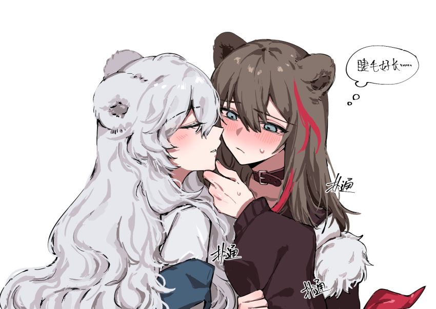 2girls animal_ears arknights bear_ears bear_girl belt_collar blue_eyes blush brown_collar brown_hair brown_jacket chinese_text closed_eyes coat collar drlee_lili fur-trimmed_jacket fur_trim grabbing_another's_chin hand_on_another's_chin highres imminent_kiss jacket long_hair multicolored_hair multiple_girls parted_lips red_hair rosa_(arknights) simple_background streaked_hair sweatdrop thought_bubble upper_body very_long_hair white_background white_coat white_hair yuri zima_(arknights)