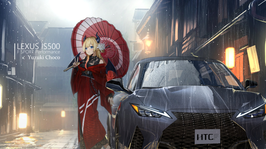 1girl bangs blonde_hair blue_eyes car character_name city closed_mouth demon_horns demon_wings feet_out_of_frame gradient_hair ground_vehicle highres holding holding_umbrella hololive horns japanese_clothes kimono lexus long_hair long_sleeves motor_vehicle multicolored_hair nail_polish outdoors rain red_hair red_kimono red_nails solo standing umbrella v virtual_youtuber wings you'a yuzuki_choco