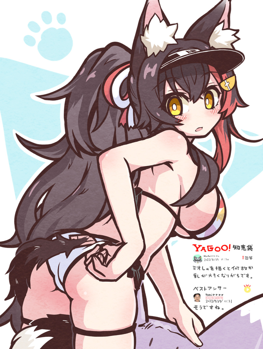 1girl adjusting_clothes adjusting_swimsuit animal_ear_fluff animal_ears ashiga_oreta ass_cutout bangs bikini black_hair black_outline blush breasts clothing_cutout cowboy_shot flipped_hair from_behind hair_between_eyes hair_ornament hairclip high_ponytail highres hololive large_breasts long_hair looking_back multicolored_hair ookami_mio outline paw_print paw_print_background red_hair sidelocks solo spiked_hair streaked_hair swimsuit tail tail_around_leg tail_through_clothes tail_wrap thigh_strap translated very_long_hair virtual_youtuber visor_cap wolf_ears wolf_girl wolf_tail yellow_eyes