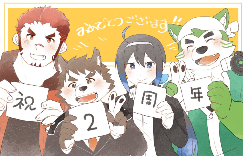 akashi_(live-a-hero) anthro bandanna black_hair blush brown_body brown_fur canid canine canis dog_operator domestic_dog female fur gesture green_body green_fur grin group hair hi_res human japanese_text kerchief lifewonders live-a-hero male mammal mokdai one_konta1123 pawpads protagonist_(live-a-hero) red_hair smile sui_(live-a-hero) text v_sign video_games