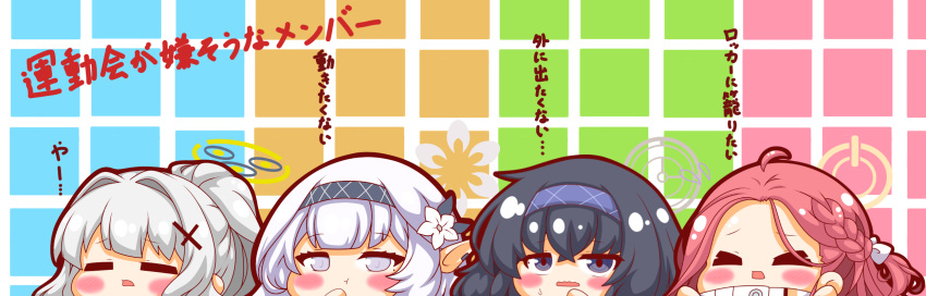 4girls :t bags_under_eyes bangs black_hair black_hairband blue_archive blue_eyes blue_hairband blush_stickers chibi closed_mouth grey_eyes grey_hair hair_between_eyes hair_intakes hairband halo hand_up hands_up hare_(blue_archive) highres himari_(blue_archive) kurukurumagical multiple_girls parted_lips pout red_hair sweat translation_request ui_(blue_archive) wavy_mouth yuzu_(blue_archive)