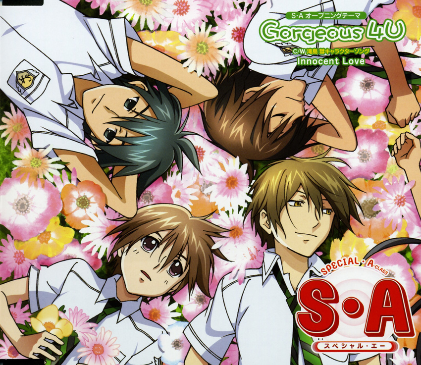 disc_cover karino_tadashi male special_a takishima_kei tsuji_ryuu yamamoto_jun